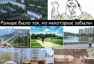 Раньше было так, но многие забыли: