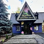  Флорист-продавец 