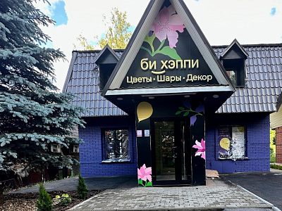  Флорист-продавец 