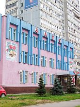 Как раньше выглядел фасад ЗАГСа