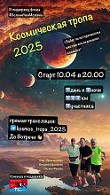 И звезды становятся ближе, когда мы собираемся вместе и творим добро!)