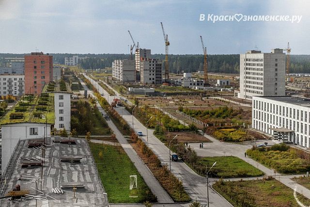 Строительство центральной части Краснознаменска 