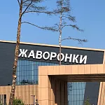 Требуется горничная в ГБУ ДО "МАТС и АРнР"