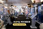 Ночь музеев в Доме офицеров.