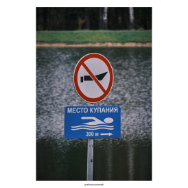 Доставать ножи запрещено!День | Осень 25Новое 