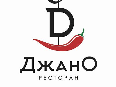 Помощник повара