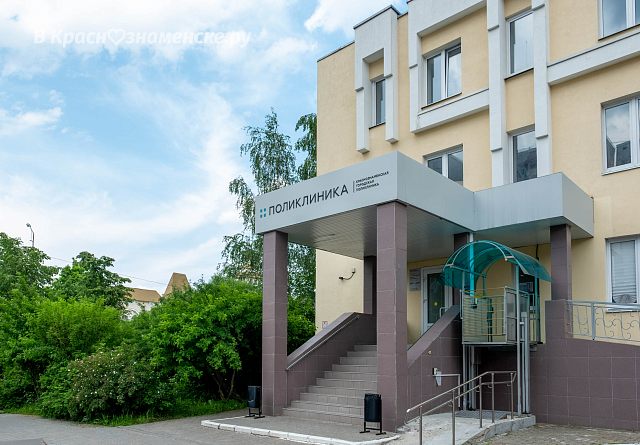 Скорая помощь