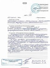 После жалобы жителей было проведено внеочередное техническое обслуживание лифта