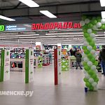 Слух: Эльдорадо в ТРЦ «Звёздный» закрывается