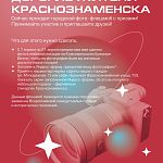 Фото-флешмоб в рамках проекта по благоустройству Комсомольского бульвара