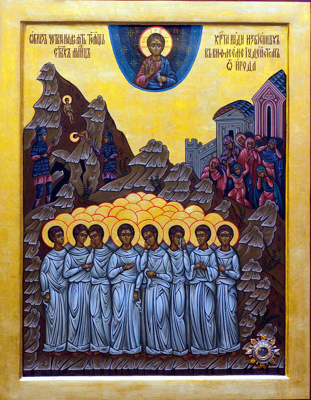 Молебен Покаянный (о кающихся в грехе аборта, бездетных и беременных)