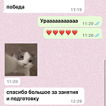 Репетитор по английскому и немецкому языкам — Краснознаменск