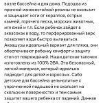 Сабо детские 31 размер. Новые. 200 руб. — Краснознаменск