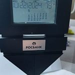 Часы (настольные).