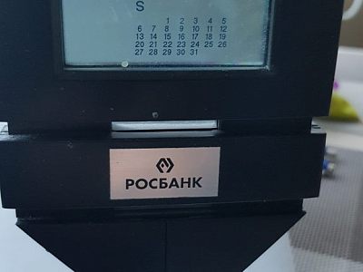 Часы (настольные).