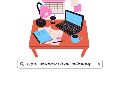 Английский язык ЕГЭ/ОГЭ репетитор 