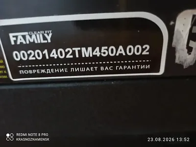 FAMILY TM450A   БЕГОВАЯ ДОРОЖКА