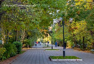 Осенний Арбат