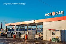 Пользуетесь ли вы мойками самообслуживания в нашем городе?