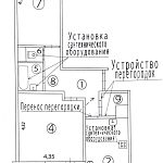 Продам, 56,5 кв.м, 2-комнатная