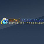 К локальной сети КРАСТЕЛЕКОМ подключено десять новых домов