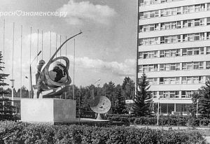 Памятник покорителям космоса