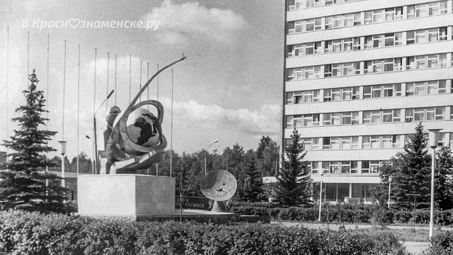 Памятник покорителям космоса