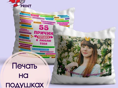 Сувениры Kosmo Print — Краснознаменск