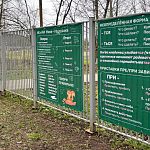 Вдоль забора парка Беличий появились плакаты с правилами решения уравнений