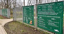 Вдоль забора парка Беличий появились плакаты с правилами решения уравнений