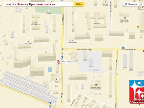 газета «Новости Краснознаменска»