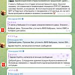Мед.трэш в Краснознаменске.