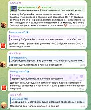 Мед.трэш в Краснознаменске.