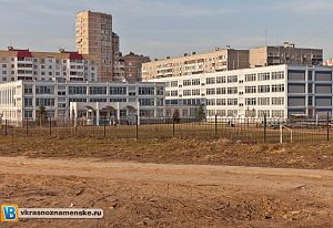 4-я школа
