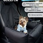 Для собак/кошек: домик, автоперевозка, коврик для  — Краснознаменск