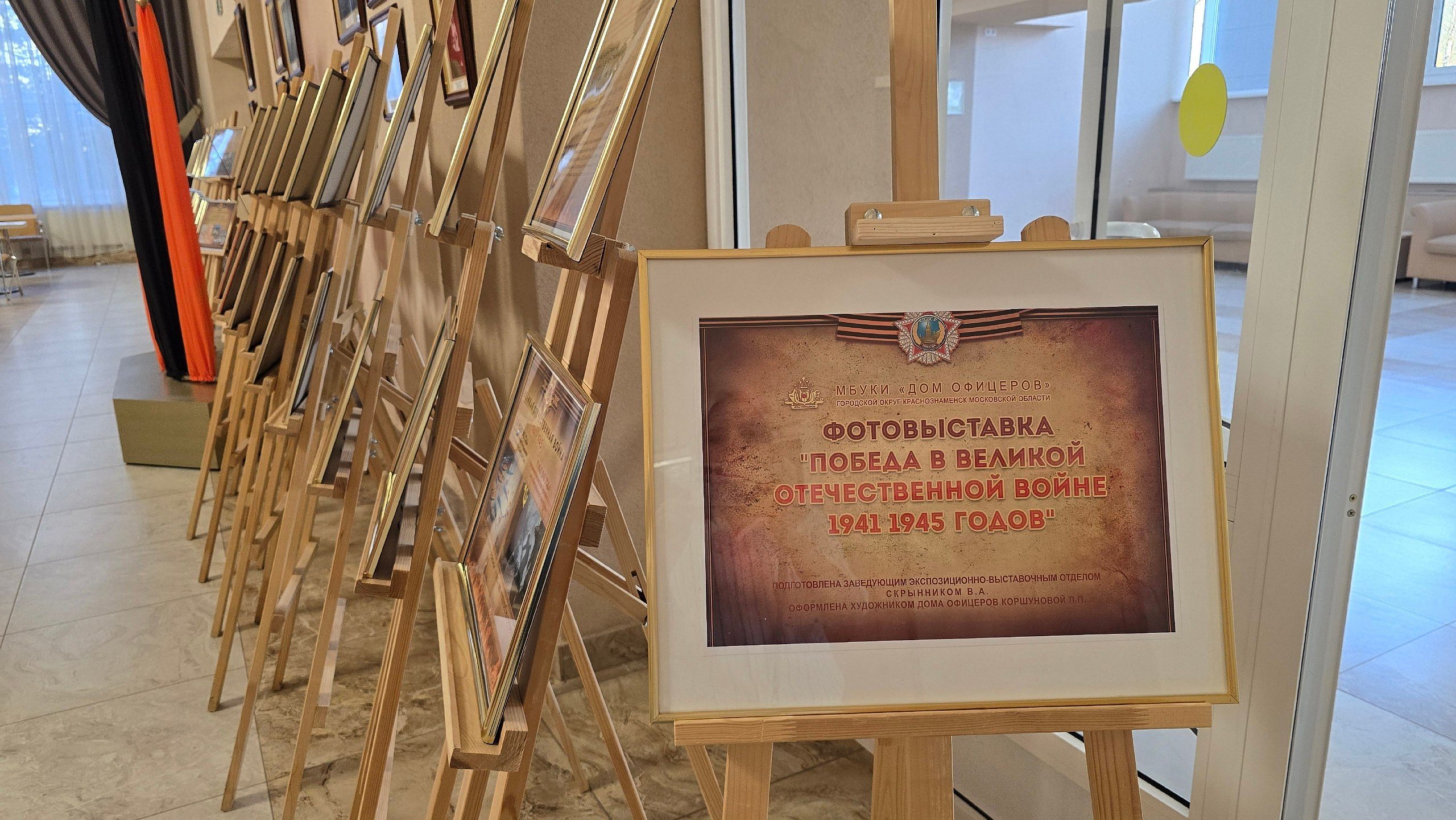 "НАГРАДЫ ПОБЕДИТЕЛЕЙ"
