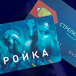 Москва и Подмосковье создадут единую транспортную платежную систему...
