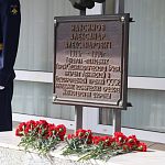 Состоялось торжественное мероприятие в честь празднования 100-летия генерал-полковника Александра Александровича Максимова 