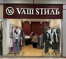 Магазин «Vаш Sтиль»