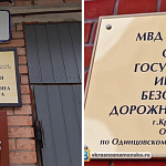 Было время, у города были свои Центр занятости, Налоговая и ГИБДД и было в этом удобство