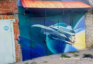Космическому городу, космические гаражи! (ГСК Орио