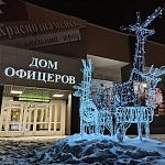 Дом офицеров сквозь время — Краснознаменск
