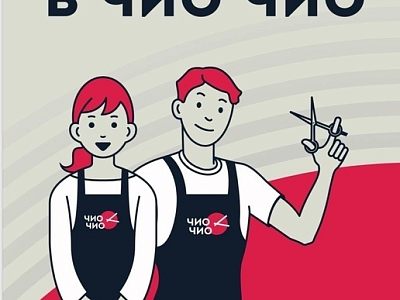 Требуется мастер парикмахер мужского зала