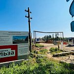  Начался долгожданный этап строительства школы номер 5!