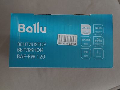 Вентилятор вытяжной для ванной и туалета с обратны