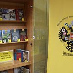 Открытие выставки редких исторических трудов