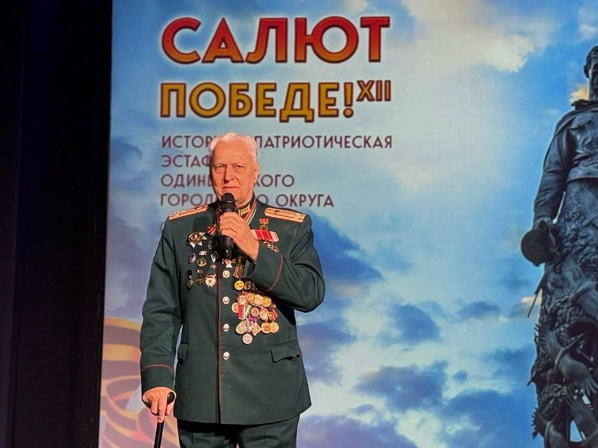 29 октября в Доме офицеров состоялось торжественное мероприятие, посвящённое XII этапу военно-патриотической эстафеты «Салют Победе!»