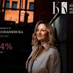 Предложение квартир в Краснознаменске сократилось почти втрое: что происходит с ценами?