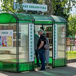 Краснознаменский буккроссинг 