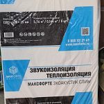 Шумозвукотеплоизоляция 